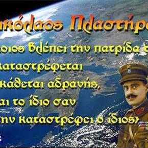 Η Ελλάδα πεινάει κι εμένα θα μου βάλετε&nbsp;…τηλέφωνο;!!!