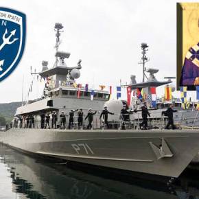 Έπεσε στο νερό η Πυραυλάκος «ΡΙΤΣΟΣ» …Καλά&nbsp;ταξίδια!