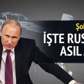 Ο ΠΟΥΤΙΝ ΒΟΜΒΑΡΔΙΖΕΙ, Η ΑΓΚΥΡΑ&nbsp;«ΣΕΙΕΤΑΙ»