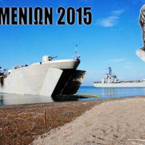 Αποβατική ενέργεια από την 32 Ταξιαρχία Πεζοναυτών στη Χίο στα πλαίσια του «ΠΑΡΜΕΝΙΩΝΑ 2015»&nbsp;(φωτογραφίες)