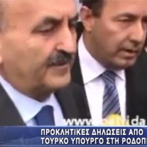 Προκλητικές δηλώσεις από Τούρκο υπουργό στη Ροδόπη&nbsp;(Βίντεο)