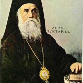 ΘΕΣΣΑΛΟΝΙΚΗ… ΣΥΓΚΛΟΝΙΣΤΙΚΟ… Θαυμαστή και Ζωντανή Παρουσία του Αγίου Νεκταρίου Πενταπόλεως σε Ομάδα Τούρκων&nbsp;Κατοίκων