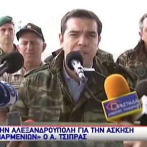 Τι δήλωσε ο Πρωθυπουργός για το μισθολόγιο των στελεχών στις Ε.Δ&nbsp;(ΒΙΝΤΕΟ)