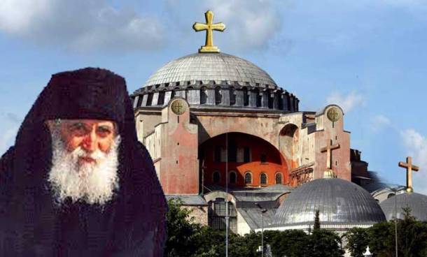 agia-sofia_Agios-Paisios