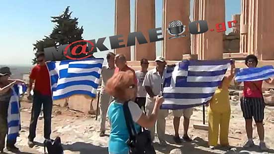 akropolis-elliniki-simaia-2