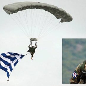 Αυτός είναι ο Μαχητής ‘’Ελευθέρας Πτώσεως’’ που προσγειώθηκε με την Ελληνική Σημαία στον&nbsp;Έβρο!