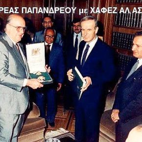 Hafez Al Assad: «Τούρκος στρατιώτης σε ελληνικό έδαφος, σημαίνει επίθεση εναντίον της&nbsp;Συρίας»!