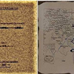 Συγκλονιστικό! Δείτε το…πριν το εξαφανίσουν! Βιβλίο από το 1952 περιγράφει με ακρίβεια τι θα συμβεί στη σημερινή&nbsp;Ελλάδα…!