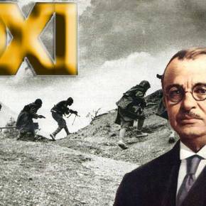 Πως και γιατί κερδίσαμε τους Ιταλούς το 1940 και η αμυντική αδιαφορία των τελευταίων ετών του&nbsp;σήμερα