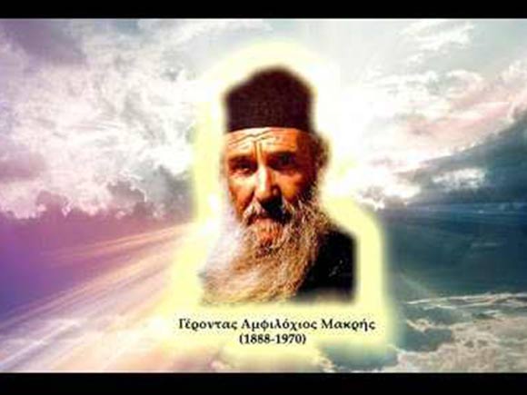 Αμφιλόχιος2