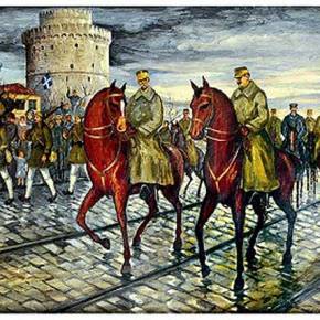 Aπελευθέρωση Θεσσαλονίκης 1912- Αποκαλυπτικό κείμενο τοῦ Κενάν Μεσαρέ, γιοῦ τοῦ Τούρκου&nbsp;Διοικητῆ