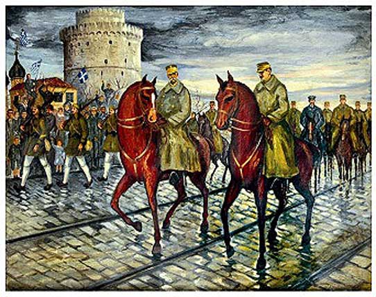 απελευθέρωση-Θεσσαλονίκης