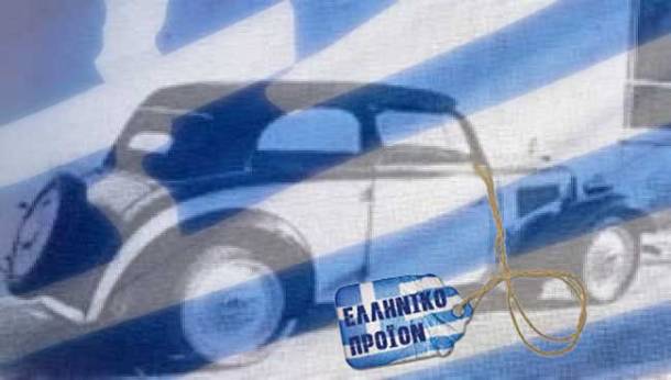 αυτοκινητα--650x369