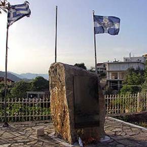 Ξεκινάει σαν σήμερα η απελευθέρωση Ελληνικών&nbsp;εδαφών!!