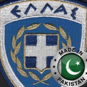 ΔΕΝ ΕΙΝΑΙ ΔΥΝΑΤΟΝ…!!! ΔΕΝ ΕΙΝΑΙ ΔΥΝΑΤΟΝ…!! ΤΑ ΕΘΝΟΣΗΜΑ ΤΟΥ ΕΛΛΗΝΙΚΟΥ ΣΤΡΑΤΟΥ ΤΑ ΕΦΤΑΞΑΝ ΣΤΟ ΠΑΚΙΣΤΑΝ…!!!