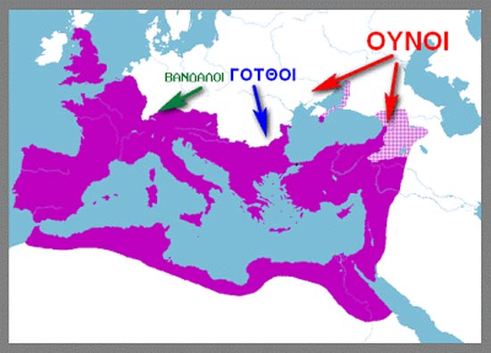 ΟΥΝΟΙ-ΓΟΤΘΟΙ-ΒΑΝΔΑΛΟΙ