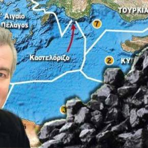 Τα «Παιδία παίζει» …Αλλά προς Θεού όχι με την&nbsp;ΑΟΖ!