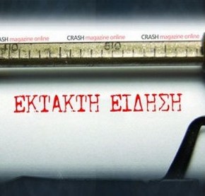 ΜΥΡΙΖΕΙ ΜΠΑΡΟΥΤΙ ΣΤΟ ΑΙΓΑΙΟ! Ελληνικά πολεμικά πλοία έχουν περικυκλώσει Τούρκικο πλοίο έξω από τη&nbsp;Τζια!
