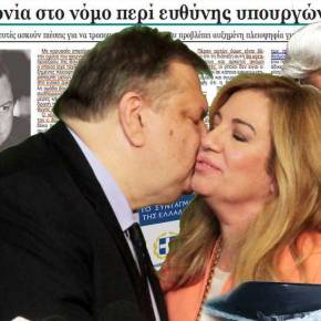 ΣΟΚ! Η Γεννηματά: Έβαλε τον Τούρκογλου στην επιτροπή θεσμών και&nbsp;διαφάνειας!