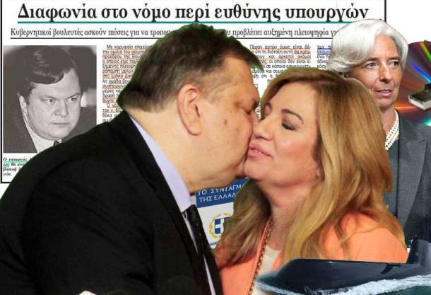 gennimata-venizelosiciao-Pasokemon-Lamogio