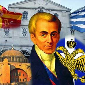 Αποκάλυψη – Γι’ Αυτό η Γαλλία Βοηθά Διαχρονικά την Ελλάδα – Η Ιστορική&nbsp;Αλήθεια