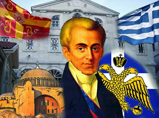 kapodistrias2