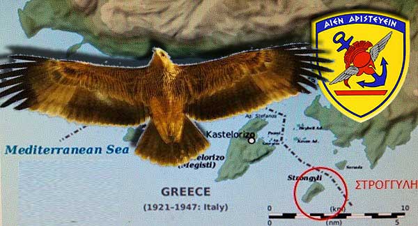 kastelorizo_AETOS-2105