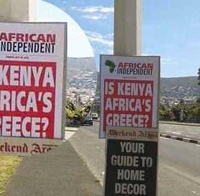 Κατάντια! Εκπομπή στην κενυατική τηλεόραση με θέμα «Κινδυνεύει να γίνει η Κένυα, η Ελλάδα της Αφρικής;»&nbsp;(vid)