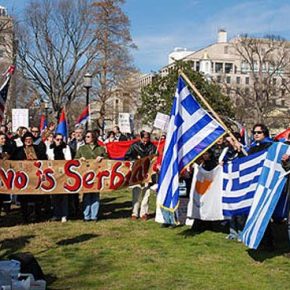 Η Αθήνα προ των αποφάσεων για το&nbsp;Κόσοβο