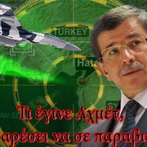 Προς αποκλιμάκωση η »ένταση»&nbsp;Μόσχας-Άγκυρας;