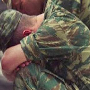 Ενοπλες Δυνάμεις υπό κατάρρευση! – Αρχηγός ΓΕΣ: «Δεν έχουμε ούτε καν στολές για τους&nbsp;νεοσύλλεκτους»!