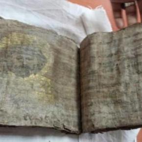 ΕΥΑΓΓΕΛΙΟ ΧΙΛΙΩΝ ΕΤΩΝ ΒΡΕΘΗΚΕ ΣΤΗΝ ΤΟΚΑΤΗ ΤΗΣ&nbsp;ΤΟΥΡΚΙΑΣ