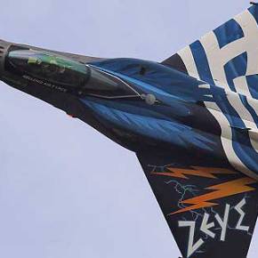 Εορτή του Προστάτη της Πολεμικής Αεροπορίας&nbsp;2015