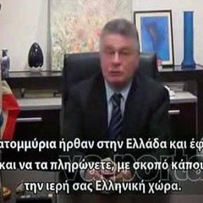 ΣΥMBΟΥΛΟΣ TΟΥ ΠΟΥΤΙΝ: «ΕΛΛΗΝΕΣ ΞΥΠΝΗΣΤΕ, ΣΑΣ ΠΑΙΡΝΟΥΝ ΤΗΝ ΙΕΡΗ ΣΑΣ ΓΗ»! ΣΥΓΚΛΟΝΙΣΤΙΚΟ&nbsp;ΒΙΝΤΕΟ!