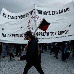 Αντιεξουσιαστές ρίχνουν νερό στο «Μύλο της Άγκυρας» …Επεισόδεια στην Πορεία κατά του Φράκτη του Έβρου&nbsp;(video)