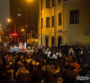 Εκατοντάδες Ρώσοι διαμαρτυρήθηκαν στην τουρκική&nbsp;πρεσβεία