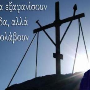 Αγιορείτης Γέροντας Αποκαλύπτει Συγκλονιστικό Μήνυμα του Αγίου Παϊσιου για τις Εξελίξεις στην&nbsp;Ελλάδα