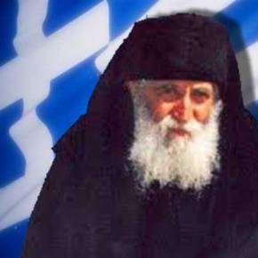 Όσιος Παΐσιος: Αυτό θα πάθει και η&nbsp;Τουρκία…