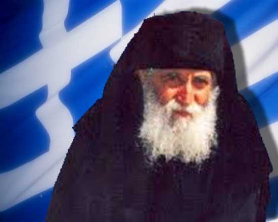 Agios-Paisios