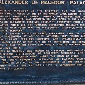 ΠΓΔΜ – ΑΠΟΚΛΕΙΣΤΙΚΟ – Νέα Προκλητική Ενέργεια Κατά της Ελλάδας (Φωτό &&nbsp;Βίντεο)