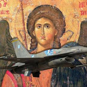 Μας κατηγορούν οι Τούρκοι ανήμερα της εορτής του Αρχάγγελου Μιχαήλ για παραβίαση του τουρκικού FIR.&nbsp;Τυχαίο;