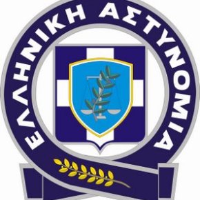 Οι εκτιμήσεις και ο φόβοι της ΕΛ.ΑΣ για το μακελειό στο Παρίσι – Διαρκείς συσκέψεις στη λεωφόρο Κατεχάκη Οι πυρήνες του ISIS , η συνάντηση των Βρυξελλών και οι διαρκείς φόβοι των Γάλλων. Οι δύο επιθέσεις στην Ελλάδα που θυμίζουν τη σφαγή στη γαλλική&nbsp;πρωτεύουσα