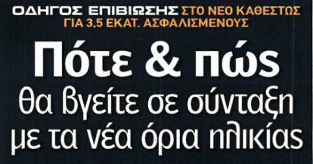 ceb5cebbceb5cf85ceb8ceb