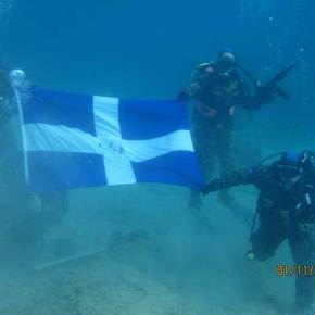 ΑΘΑΝΑΤΗ ΕΛΛΗΝΙΚΗ ΨΥΧΗ… ΖΗΤΩ Η ΟΡΘΟΔΟΞΙΑ.. ΖΗΤΩ Η&nbsp;ΕΛΛΑΣ