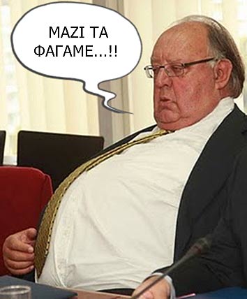 cf80ceacceb3cebaceb1cebbcebfcf82-gianniotis-blogspot-com