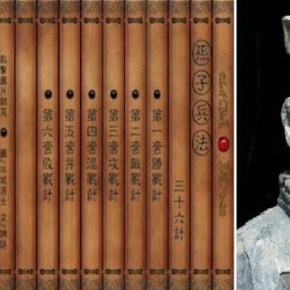 Σουν Τσου: Η Τέχνη του Πολέμου – Το παλαιότερο χειρόγραφο για στρατιωτικές τακτικές από την αρχαία&nbsp;Κίνα