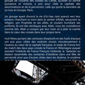 Παρίσι: Το «Ισλαμικό κράτος» αναλαμβάνει την ευθύνη για τις&nbsp;επιθέσεις