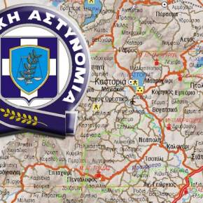 ΜΑΚΕΛΕΙΟ ΣΤΗ ΚΑΣΤΟΡΙΑ! Δύο κορίτσια 14 και 15 χρονών πυροβόλησαν&nbsp;αστυνομικούς!