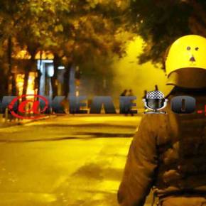 ΕΒΑΛΑΝ ΦΩΤΙΑ ΝΑ ΚΑΨΟΥΝ ΤΑ ΣΚΟΥΠΙΔΙΑ ΟΙ “ΕΠΑΝΑΣΤΑΤΕΣ” ΤΩΝ&nbsp;ΕΞΑΡΧΕΙΩΝ!