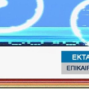 Μέσω της Λέρου μπήκε στην Ευρώπη ένας από τους βομβιστές του&nbsp;Παρισιού